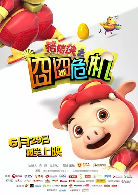 寄宿房拍摄的隐秘